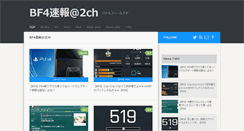 Desktop Screenshot of bf4-2ch.net